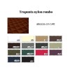 Trapunta nylon rombo 5 alt cm 140 / 480